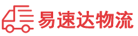 衡阳到云冈区物流公司